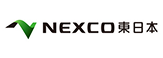 NEXCO東日本