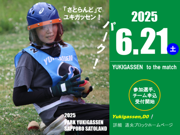 スクリーンショット 2025-05-20 183856.png