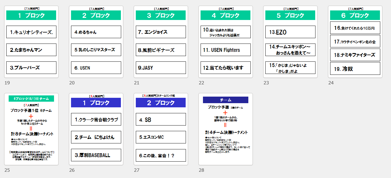 スクリーンショット 2024-01-09 215137.png